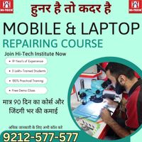 hitechcourses