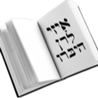 easylearnhebrew