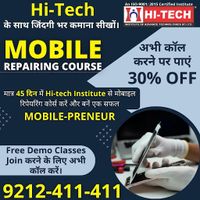 Hitechinstitute 0